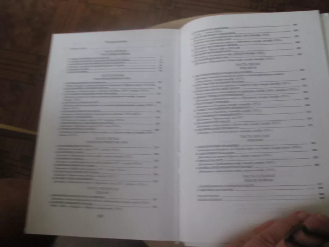 Первая мировая война на море - А. Е. Тарас, knyga 5