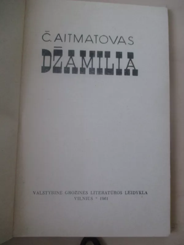 Džamilia - Čingizas Aitmatovas, knyga 4