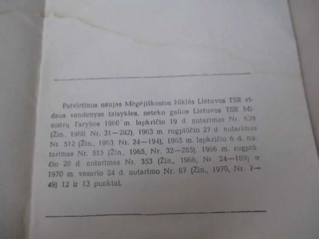 Mėgėjiškos žūklės Lietuvos TSR vidaus vandenyse taisyklės - Autorių Kolektyvas, knyga 4