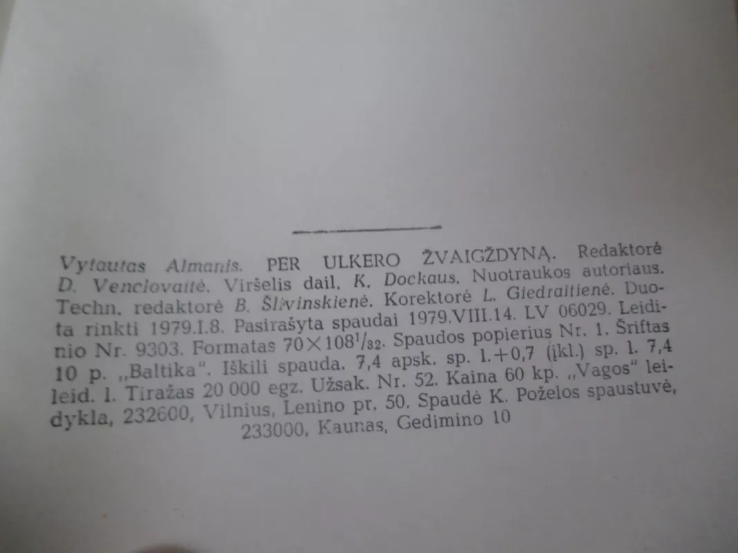 Per Ulkero žvaigždyną - Vytautas Almanis, knyga 6