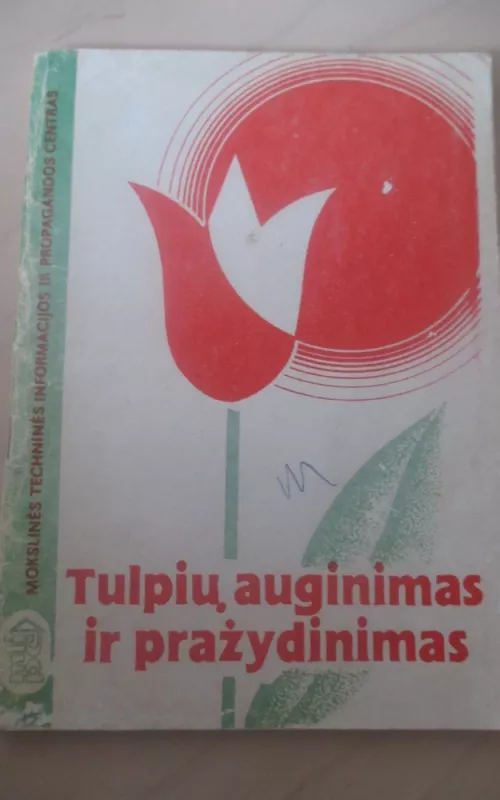 Tulpių auginimas ir pražydinimas - Stanislovas Gegužis, knyga 2