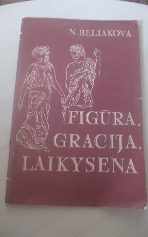 Figūra, gracija, laikysena - Nadežda Beliakova, knyga 2