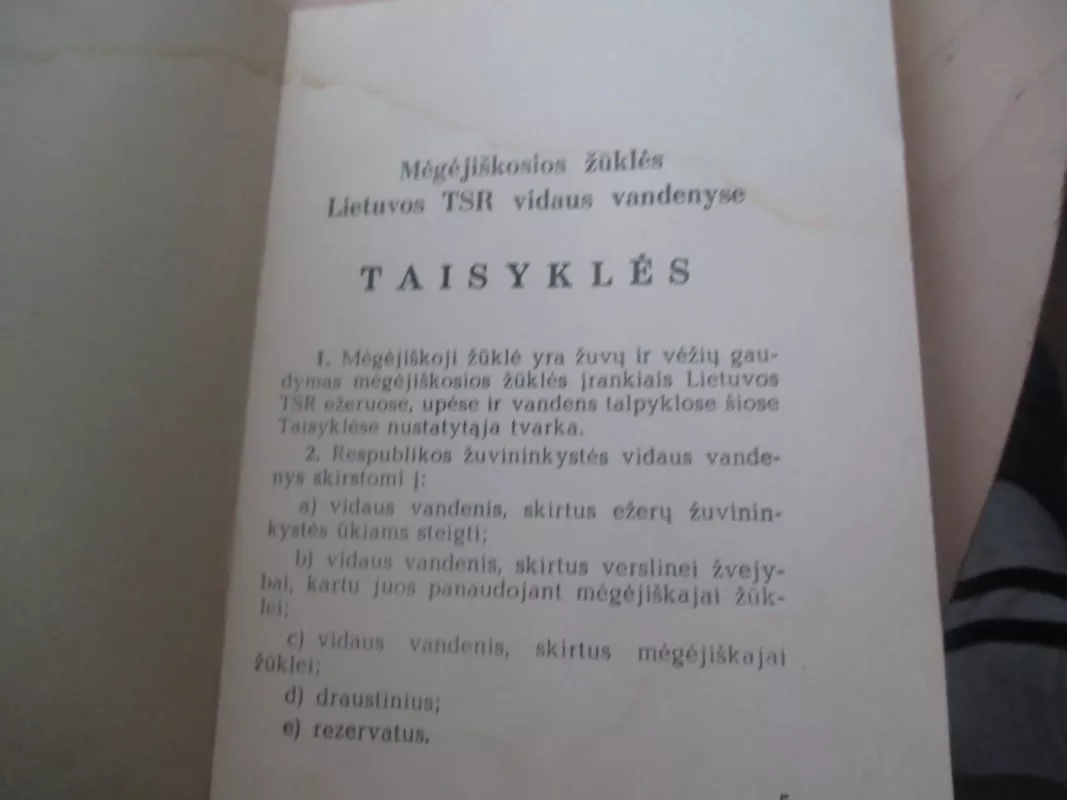 Mėgėjiškos žūklės Lietuvos TSR vidaus vandenyse taisyklės - Autorių Kolektyvas, knyga 6
