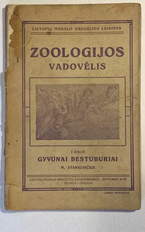 Zoologijos Vadovėlis – I dalis – Gyvūnai bestuburiai - Vilnius, 1921m. - Motiejus Stankevičius, knyga 2