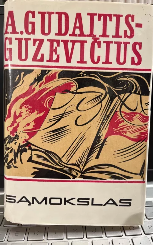 Sąmokslas I romanas - A. Gudaitis-Guzevičius, knyga