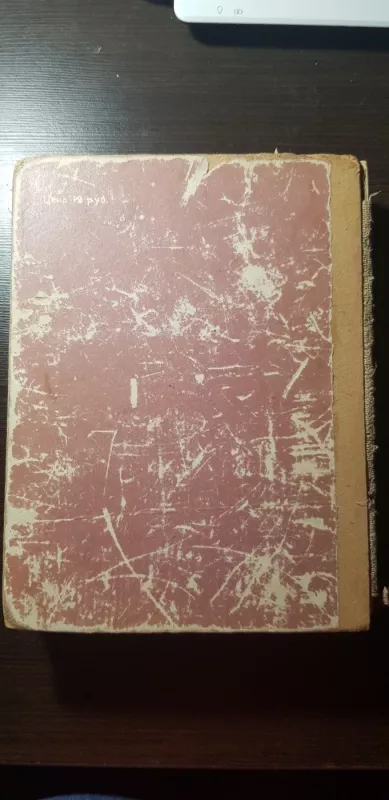 1000 вкусных блюд - , Драсутене и др., knyga 4