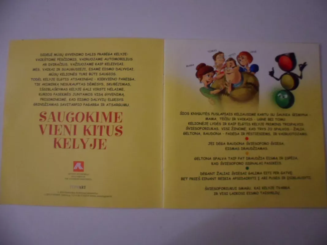 Saugokime vieni kitus kelyje - Autorių Kolektyvas, knyga 3