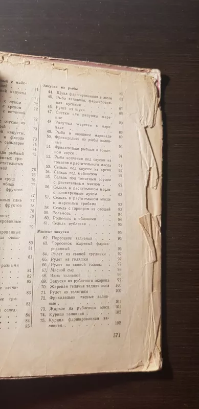 1000 вкусных блюд - , Драсутене и др., knyga 5