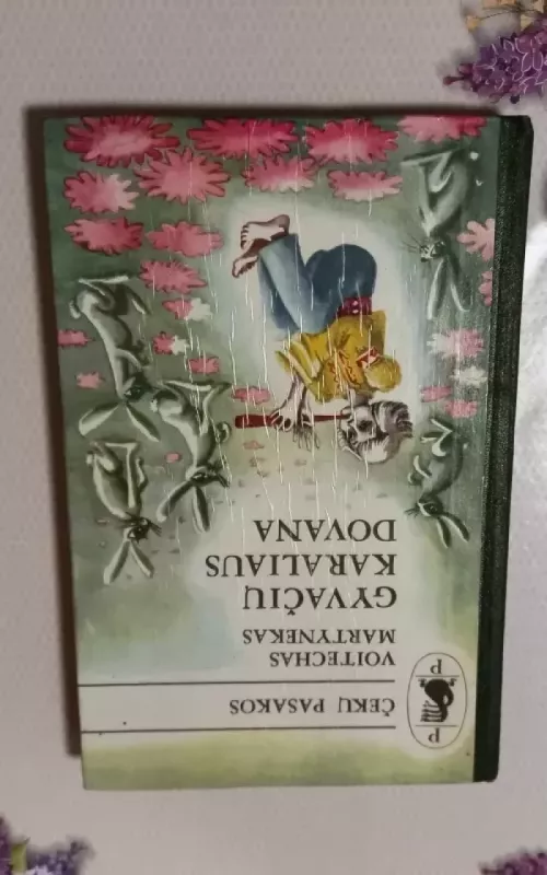 Gyvačių karaliaus dovana - Voitechas Martynekas, knyga 3