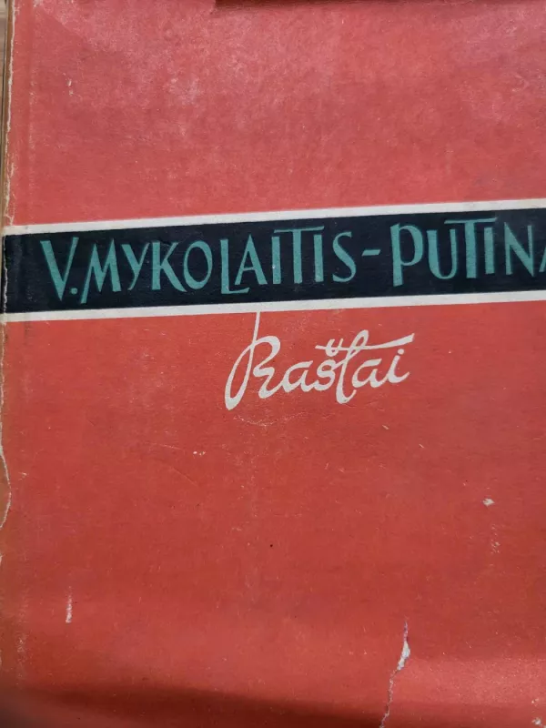 Vincas Mykolaitis-Putinas Raštai 1 tomas Poezija - Vincas Mykolaitis-Putinas, knyga 2