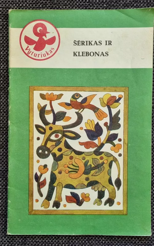 Šėrikas ir klebonas - Autorių Kolektyvas, knyga 2