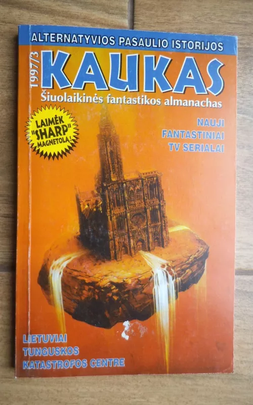 Kaukas 1997/3 - Autorių Kolektyvas, knyga 2