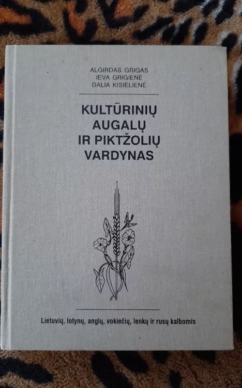 Kultūrinių augalų ir piktžolių vardynas - Autorių Kolektyvas, knyga