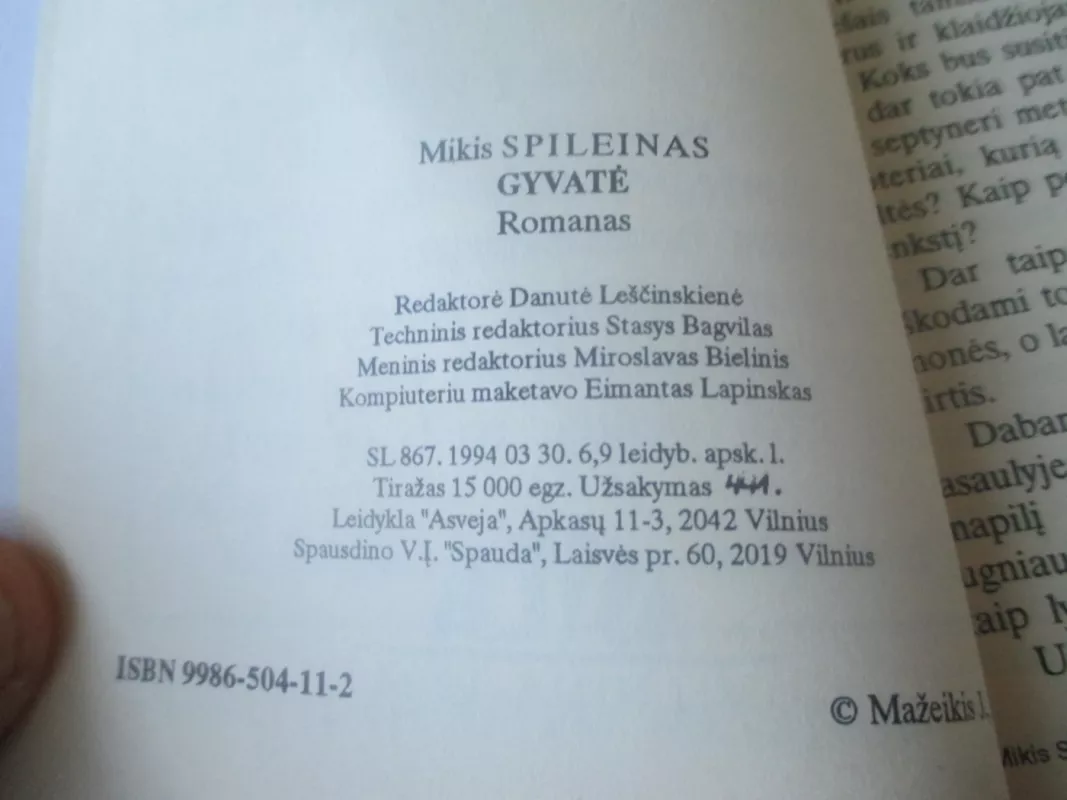 Gyvatė - Mikis Spileinas, knyga 6