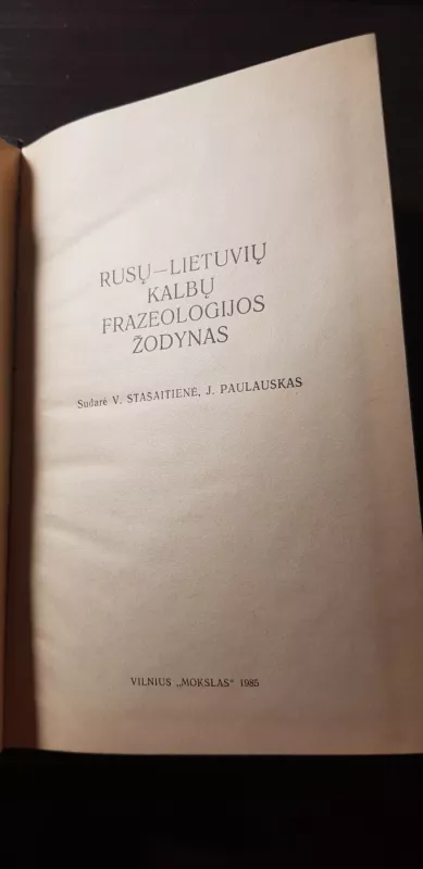Rusų-lietuvių kalbų frazeologijos žodynas - Autorių Kolektyvas, knyga 4