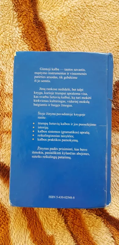 Lietuvių kalbos žinynas - Autorių Kolektyvas, knyga 4