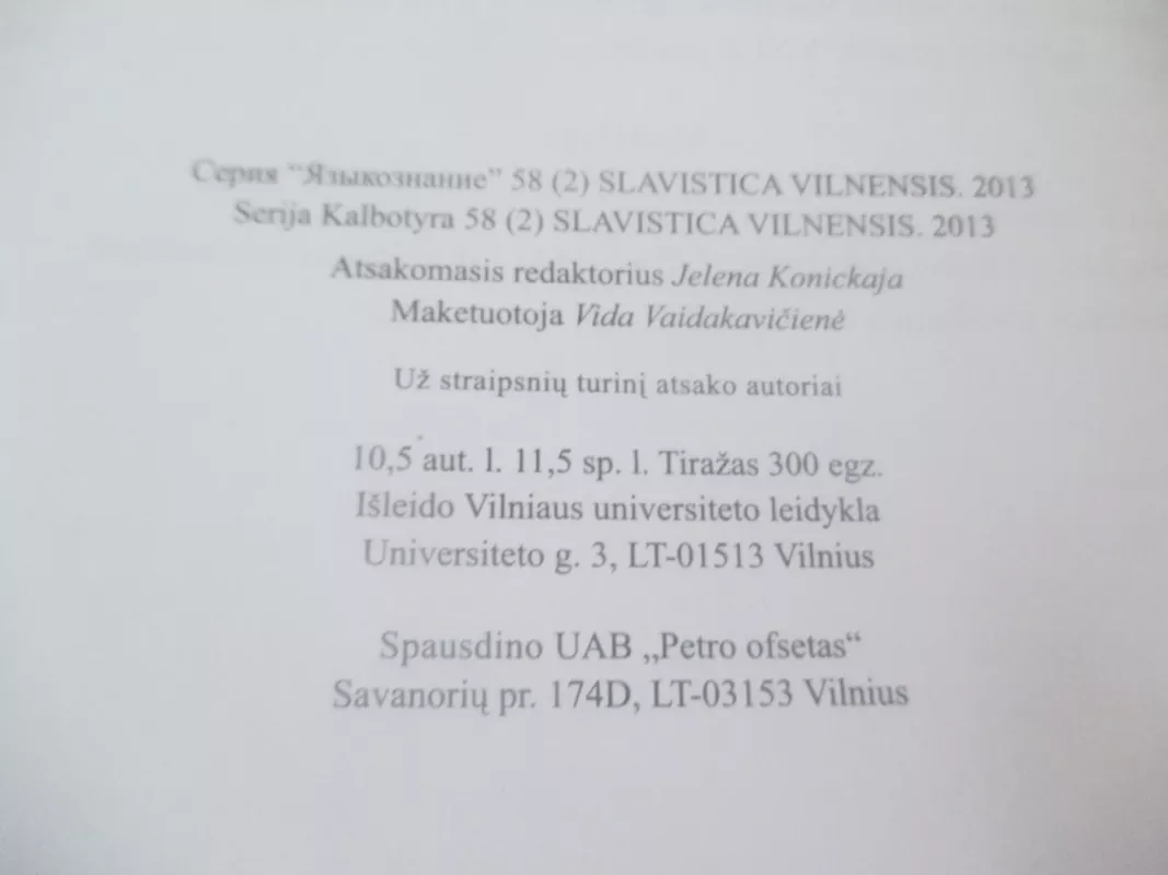 Slavistica Vilnensis Kalbotyra 58 (2) - Autorių Kolektyvas, knyga 6