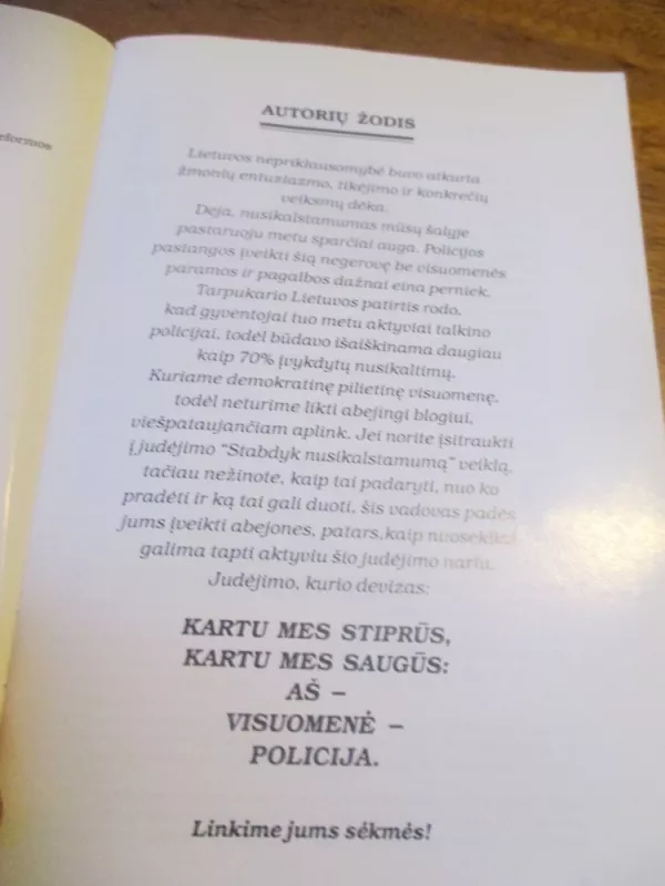 Patarimai judėjimo "stabdyk nusikalstamumą" nariams - Autorių Kolektyvas, knyga 5