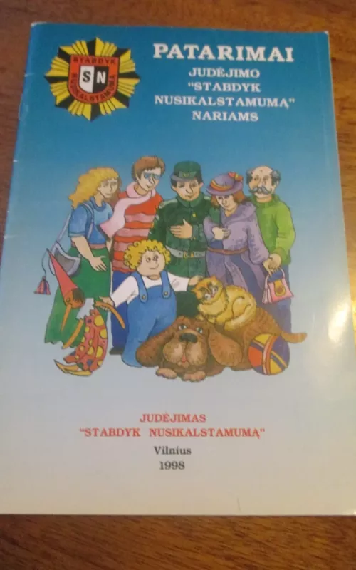 Patarimai judėjimo "stabdyk nusikalstamumą" nariams - Autorių Kolektyvas, knyga 3