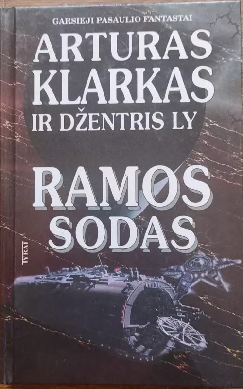 Ramos sodas Pirmoji dalis - Artūras Klarkas, Džentris  Ly, knyga