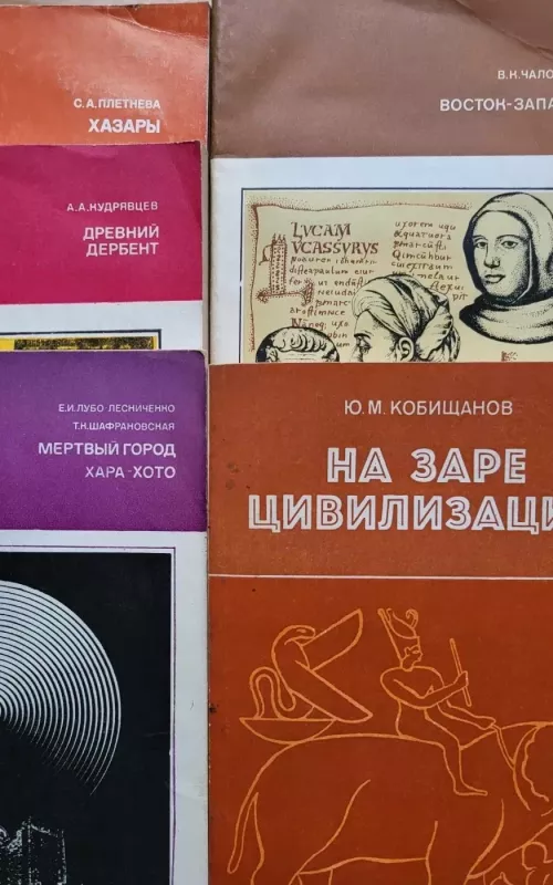 Древний Дербент - Кудрявцев А., Полуянов П., knyga 2