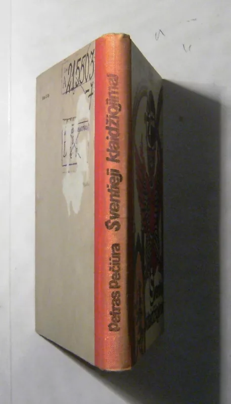 Šventieji klaidžiojimai - Petras Pečiūra, knyga 6