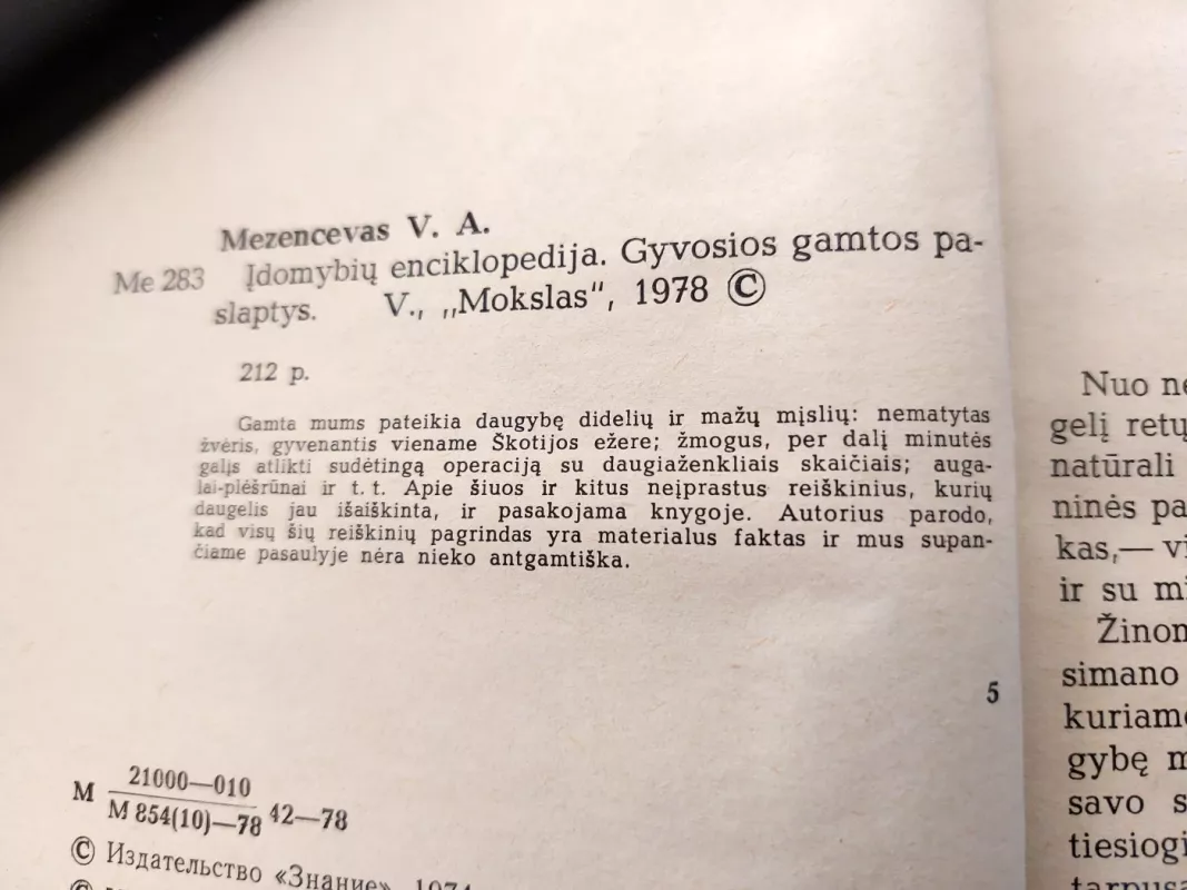 Įdomybių enciklopedija - V. Mezencevas, knyga 5