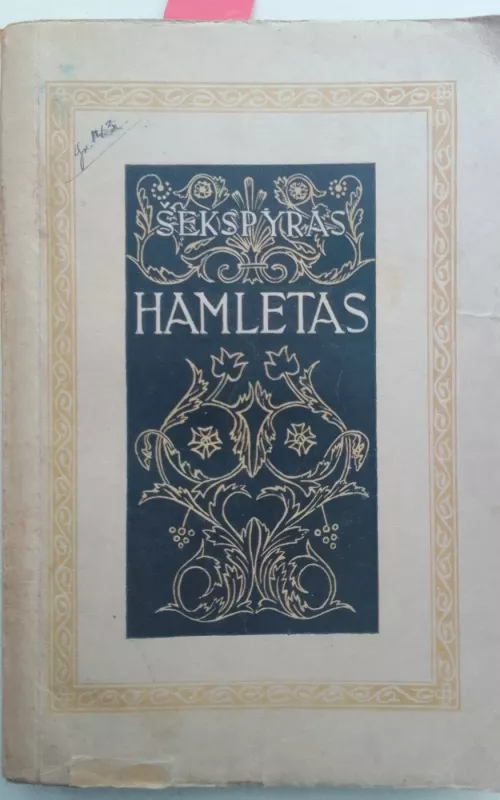 Hamletas - Viljamas Šekspyras, knyga 2