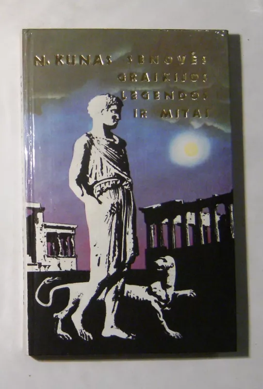 Senovės Graikijos legendos ir mitai - Nikolajus Kunas, knyga 3