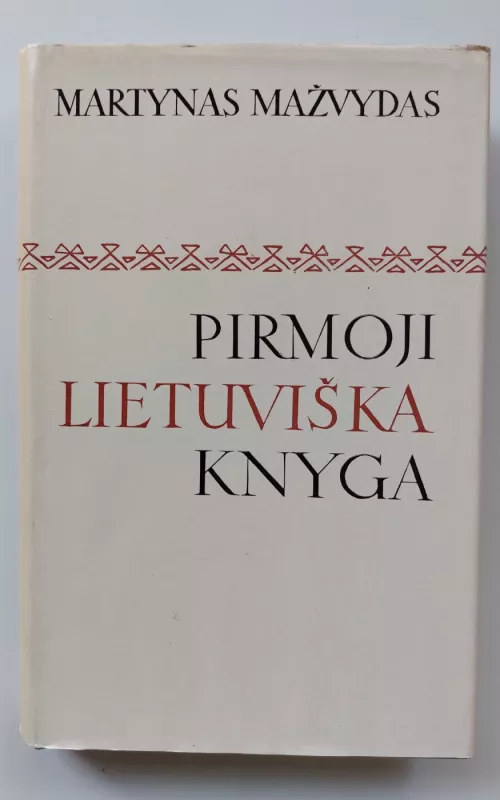 Pirmoji Lietuviška knyga - Martynas Mažvydas, knyga 2