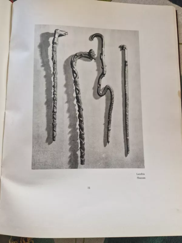 Lietuvių dailė : Литовское изобразительное искусство - P. Gudynas, knyga 4