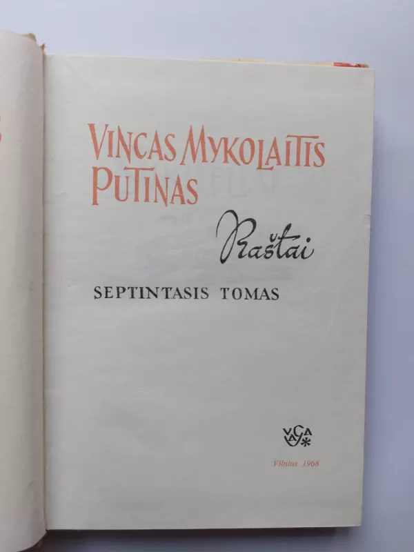 Vincas Mykolaitis Putinas Raštai 7 tomas - Vincas Mykolaitis-Putinas, knyga 4