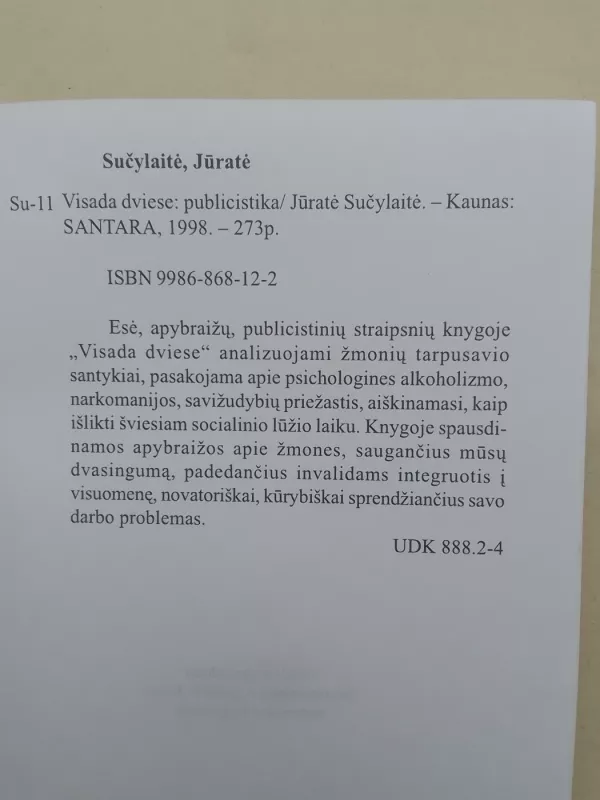 Visada dviese - Jūratė Sučylaitė, knyga 3