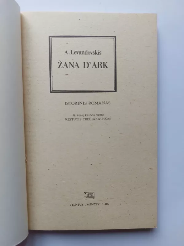 Žana D'ark - A. Levandovskis, knyga 3