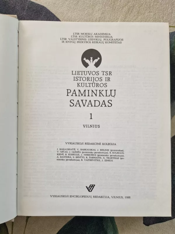 Lietuvos TSR istorijos ir kultūros paminklų sąvadas 1. Vilnius - Autorių Kolektyvas, knyga 3
