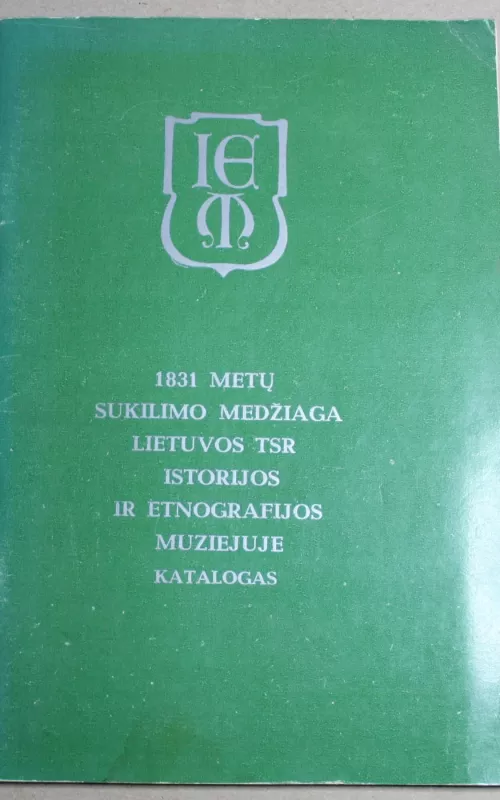 1831 metų sukilimo medžiaga Lietuvos TSR istorijos ir etnografijos muziejuje. Katalogas - Autorių Kolektyvas, knyga 2