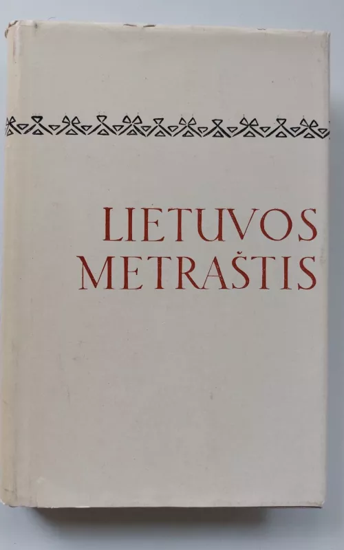 Lietuvos metraštis - Autorių Kolektyvas, knyga 2