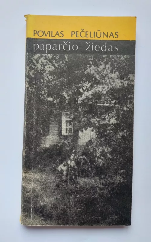 Papačio žiedas - Povilas Pečeliūnas, knyga 2