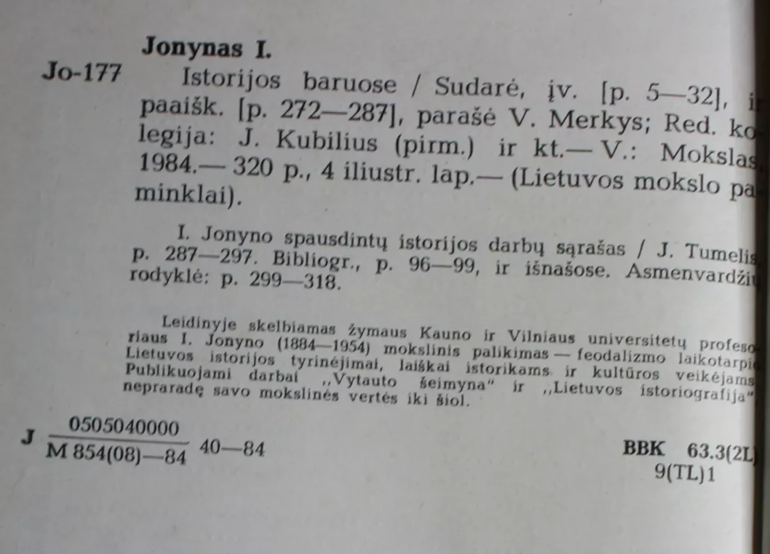 Istorijos baruose - A. Jonynas, ir kiti , knyga 4