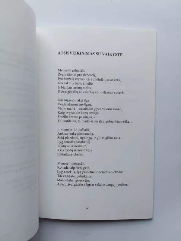 Valdovas ir poetė - Aušra Lukoševičiūtė, knyga 4