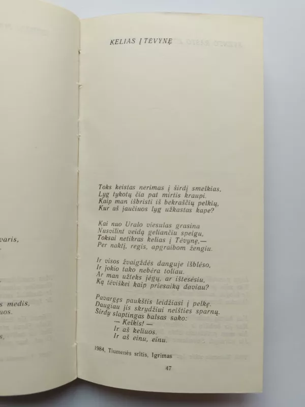 Papačio žiedas - Povilas Pečeliūnas, knyga 3