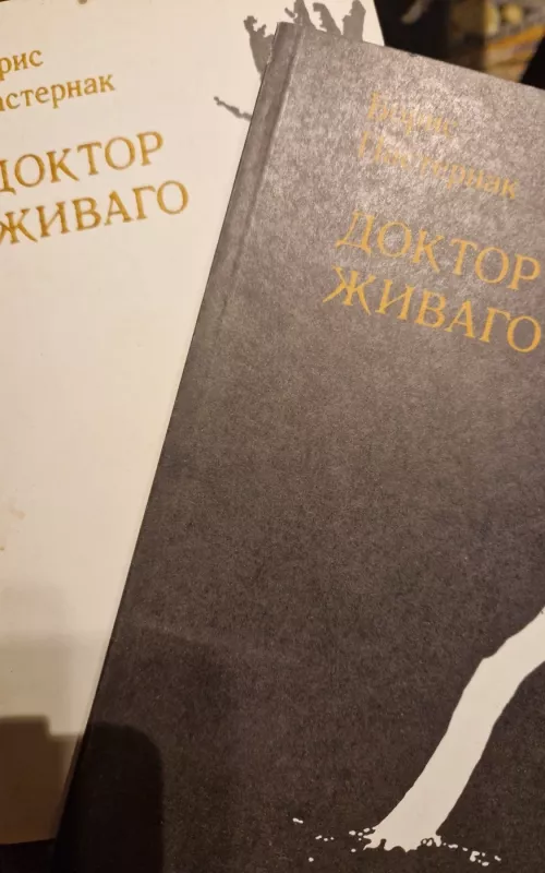 Доктор Живаго (2 тома) - Борис Пастернак, knyga