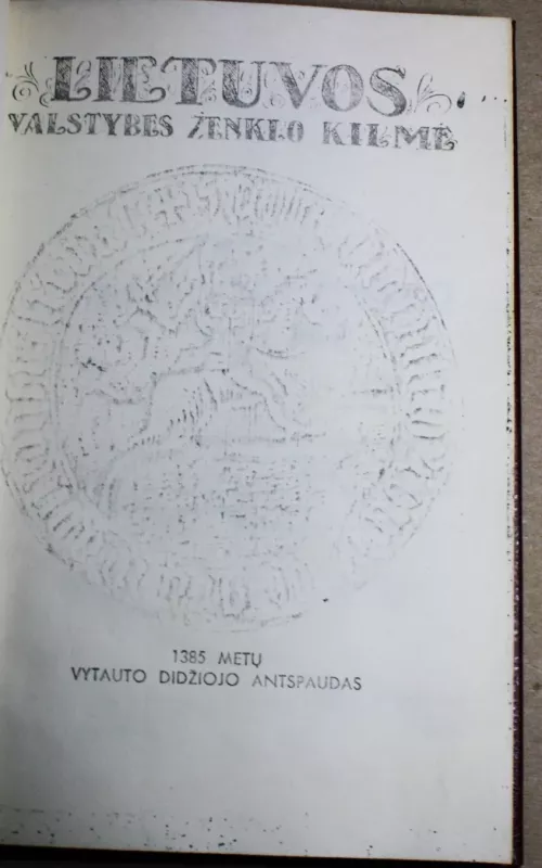 Lietuvos valstybės ženklo kilmė (1938) - Jonas Ilgūnas, knyga 2