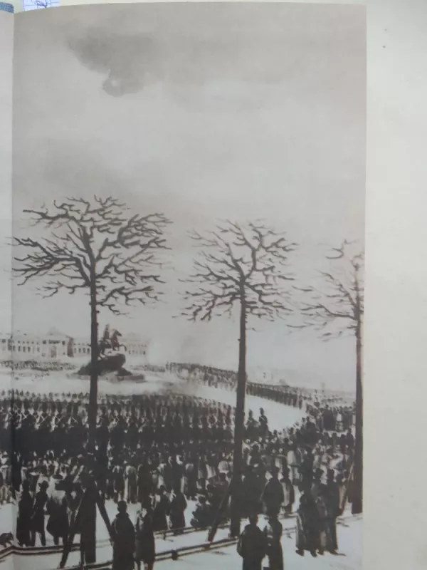 Своей судьбой гордимся мы... - В.А. Фёдоров, knyga 4