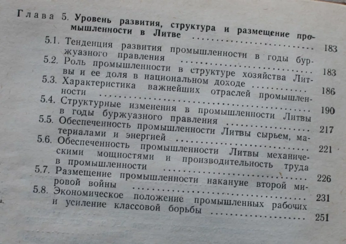 Промышленность Литвы в период монополистического капитализма - Мальвина Мешкаускене., knyga 5