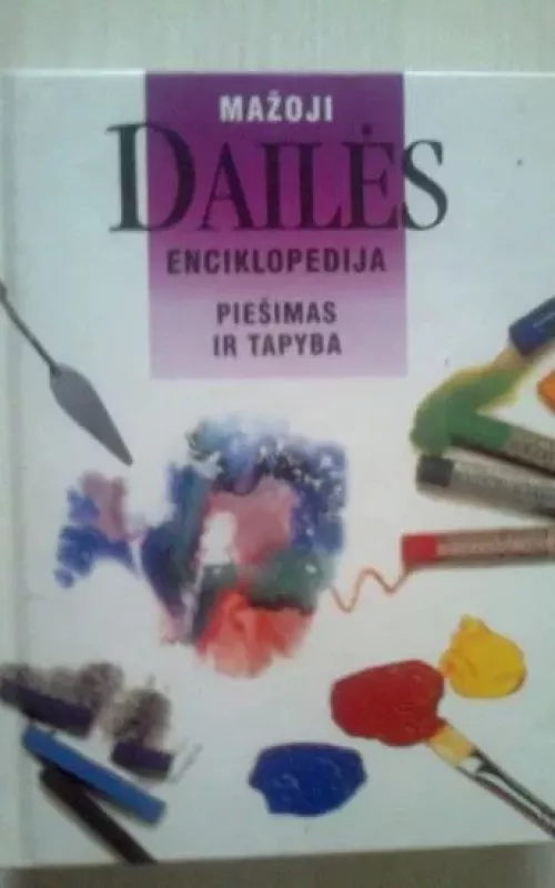 Mažoji dailės enciklopedija - Angela Gair, knyga 2