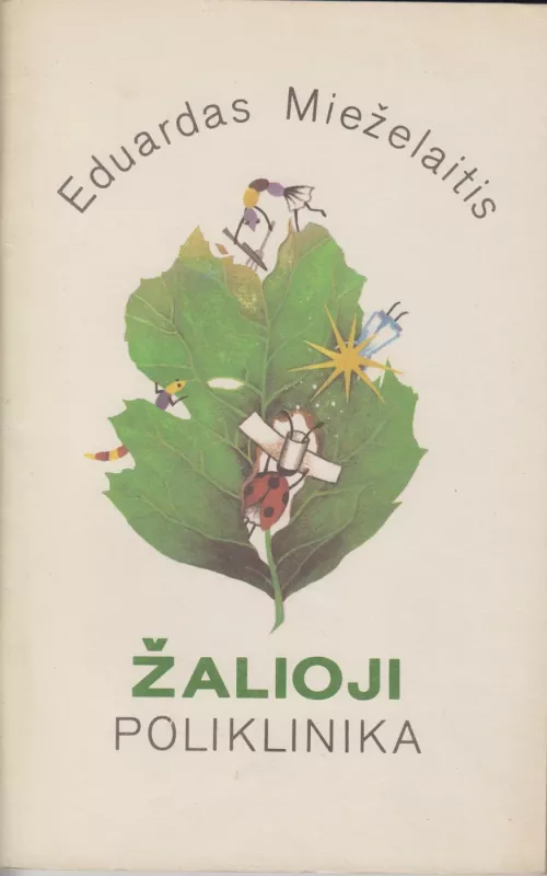 Žalioji poliklinika - Eduardas Mieželaitis, knyga