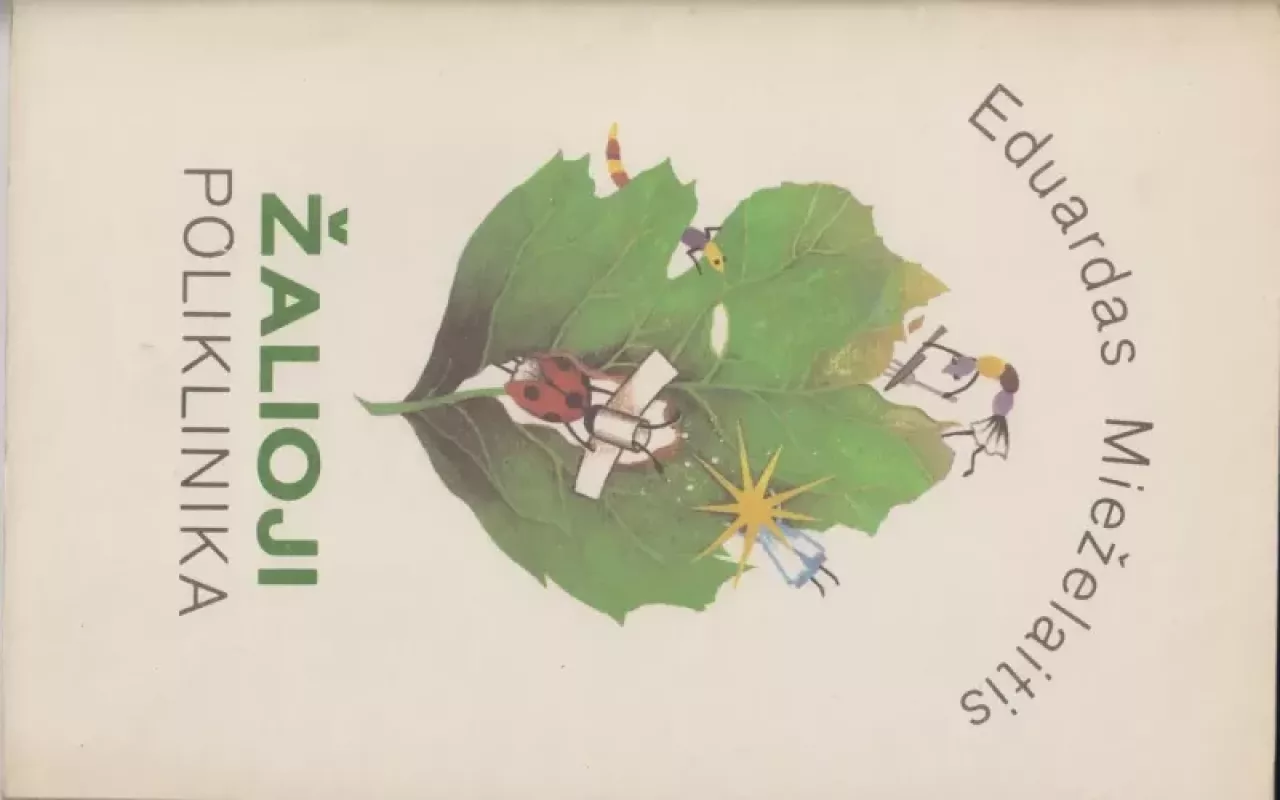 Žalioji poliklinika - Eduardas Mieželaitis, knyga 5