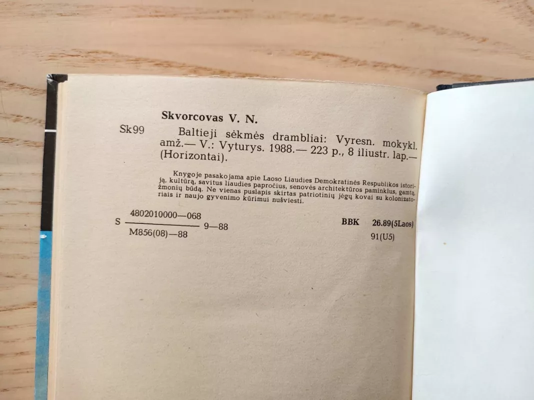 Baltieji sėkmės drambliai - Valerianas Skvorcovas, knyga 5