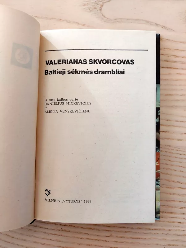 Baltieji sėkmės drambliai - Valerianas Skvorcovas, knyga 3